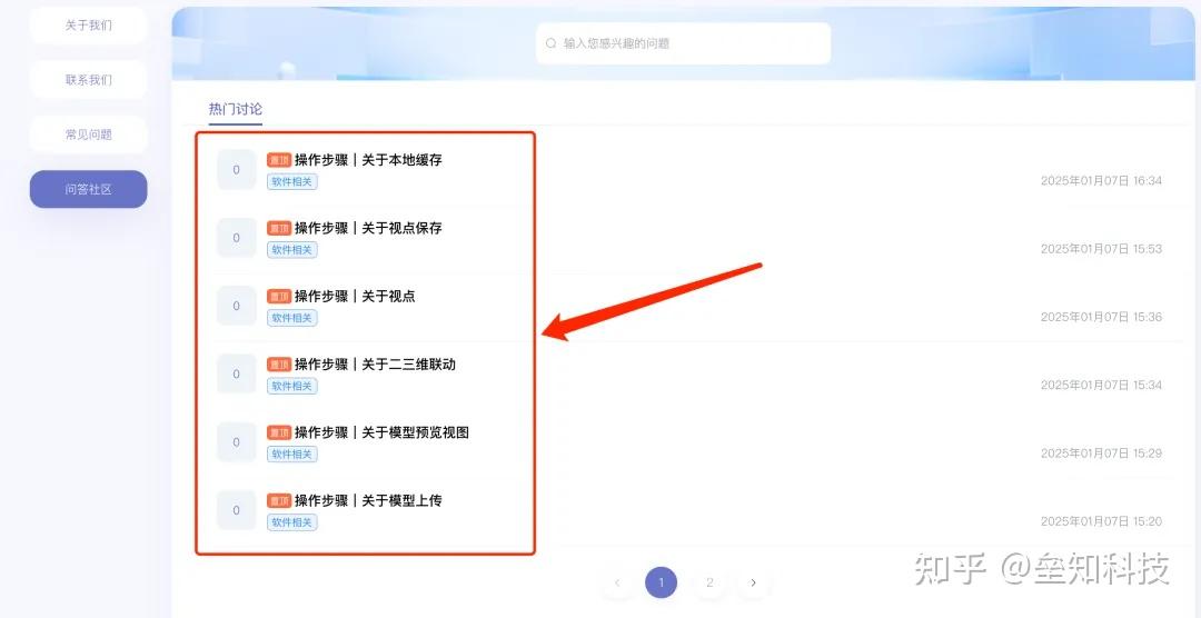 有问必答｜垒知翼不会用？我找来了产品经理……_垒知翼类似的网站-CSDN博客