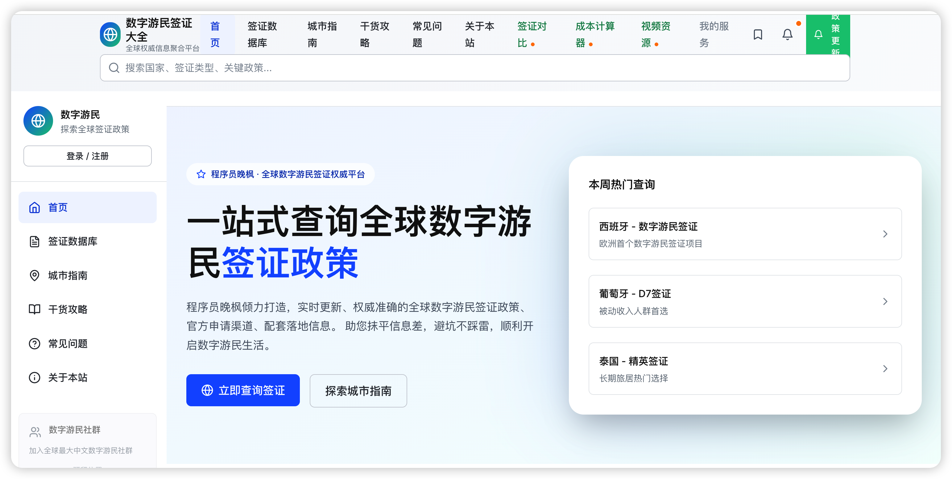 请在此添加图片描述