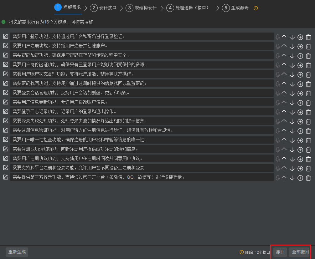 https://www.feisuanyz.com/docs/assets/%E6%92%A4%E5%9B%9E1.DGIu4Sxr.png