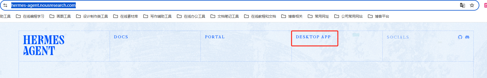 官方下载