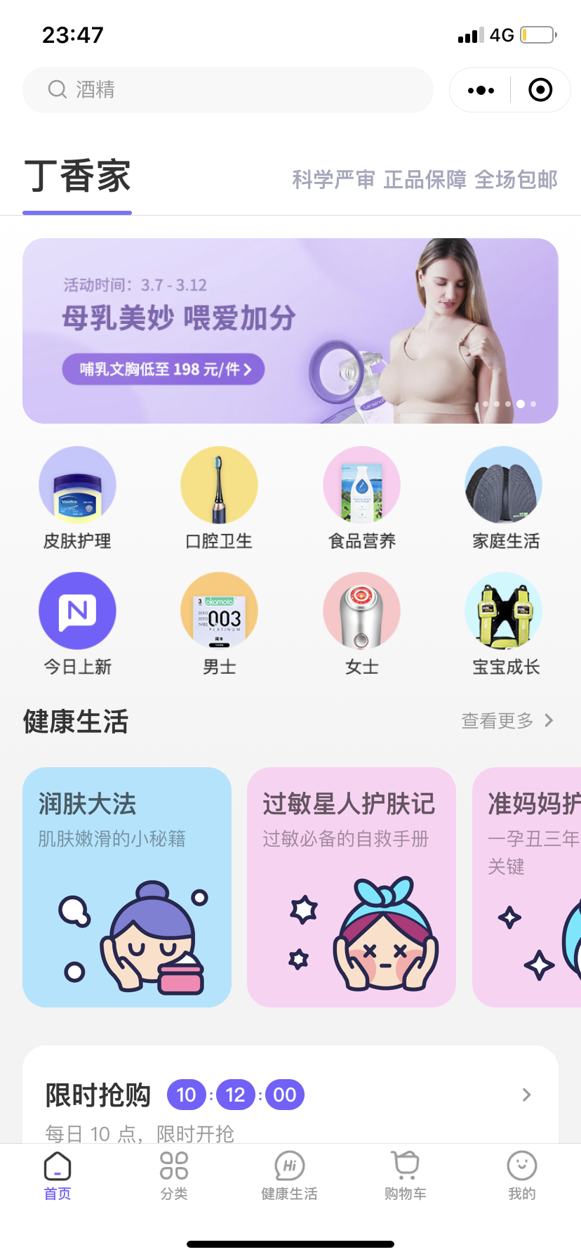 小程序 UI 设计新潮流：如何用界面设计提升商业转化_商业 app ui 设计