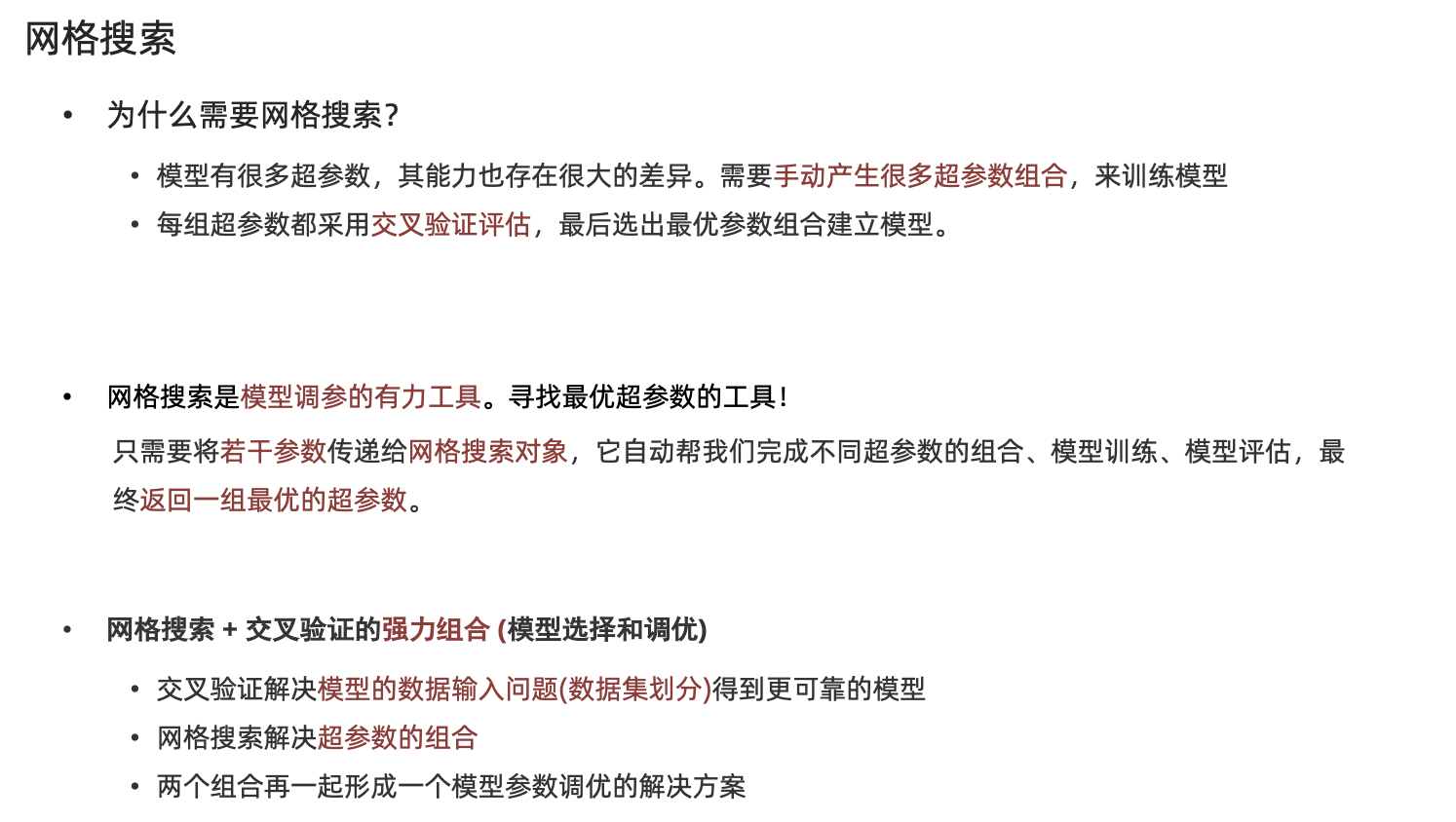 image-20230831163559554