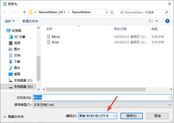 格式