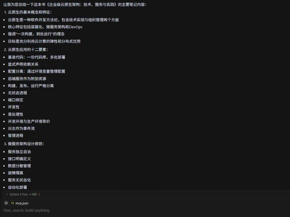 请在此添加图片描述