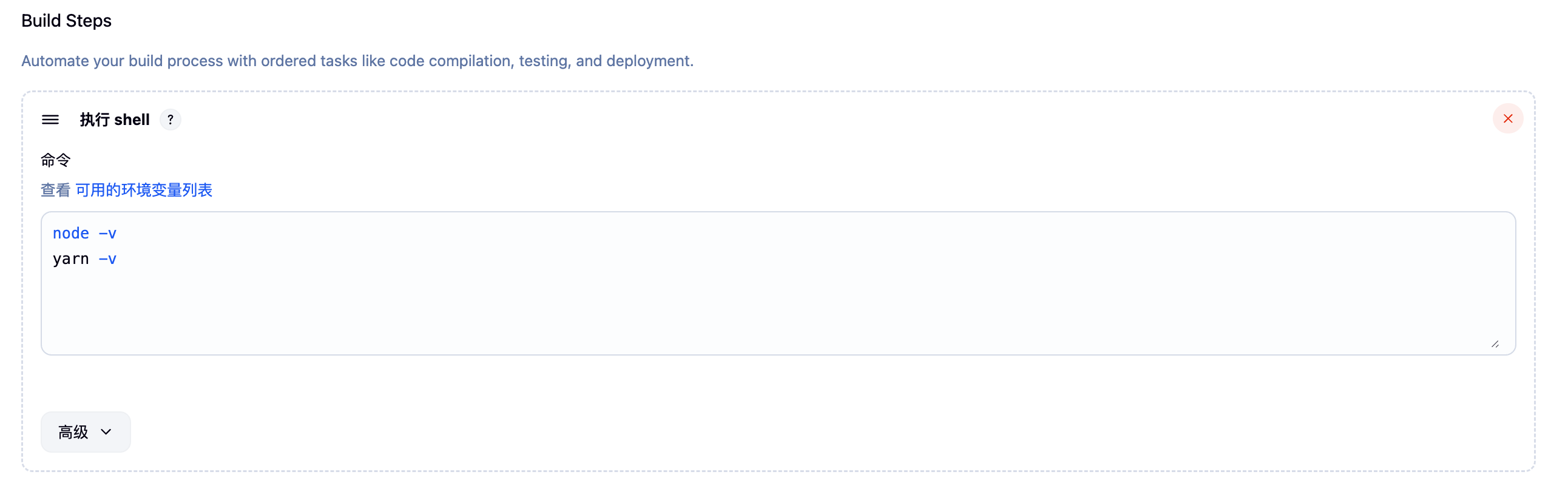 image-20250730090605136