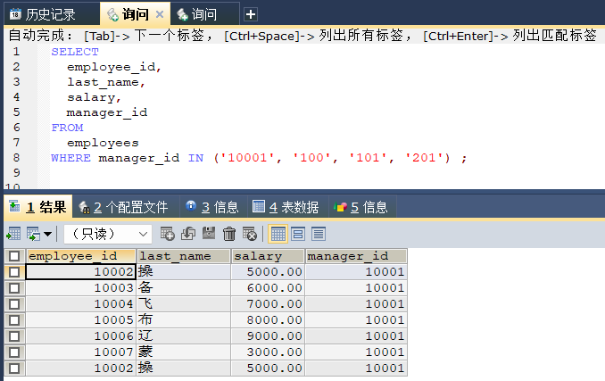 image-20241129162517179