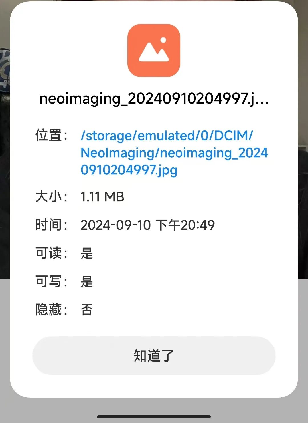 两款Android神器,秒杀付费!-CSDN博客