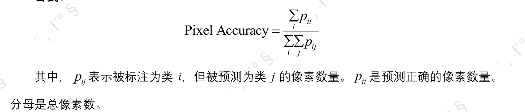 image-20250722204728505
