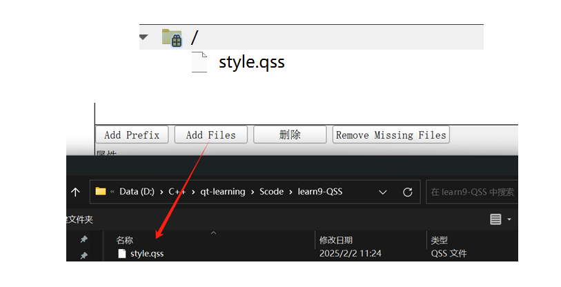 image-20250202112632742