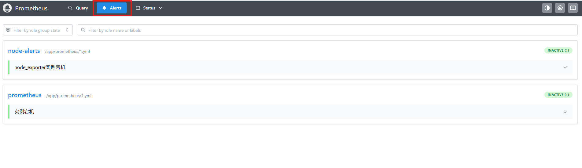 image-20250820163514504