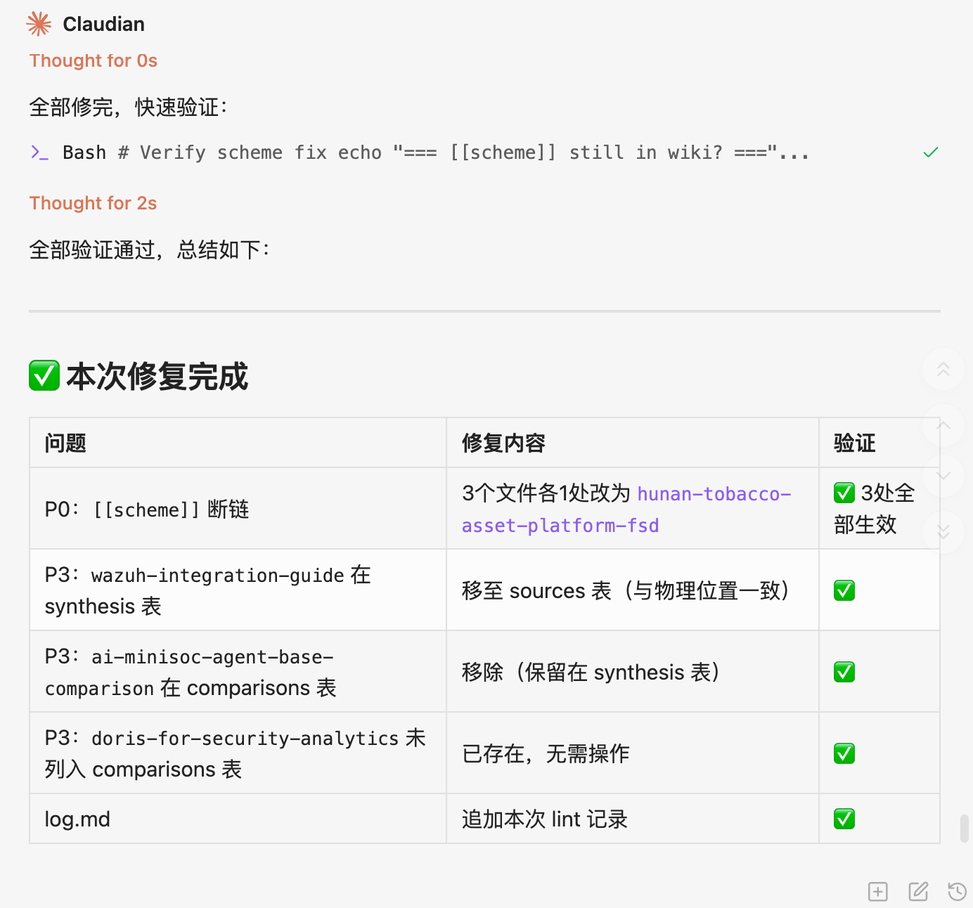 相关阅读