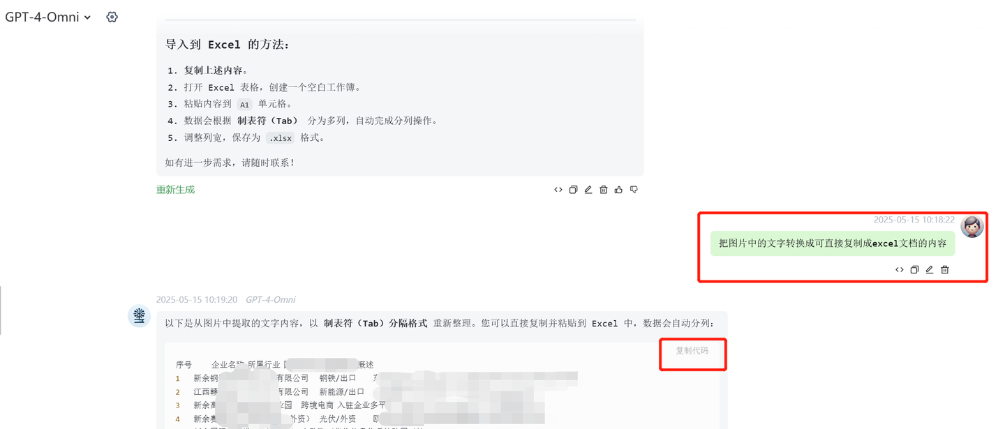 ✦ 每天一个用AI提升生产力的小技巧-CSDN博客