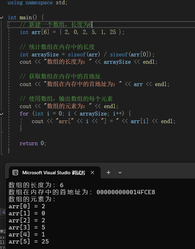 image-20250126115412882