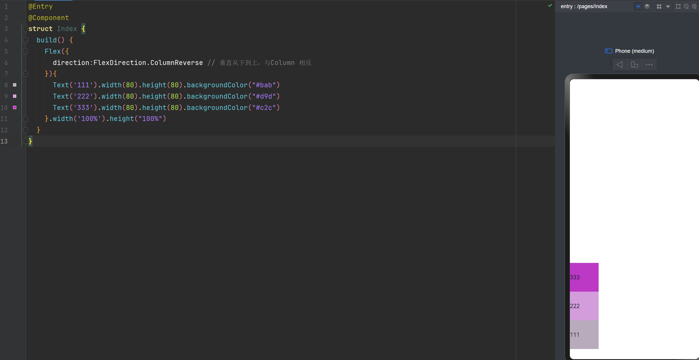 Flex布局,绝对定位,层叠布局Stack的详细讲解_绝对定位_02