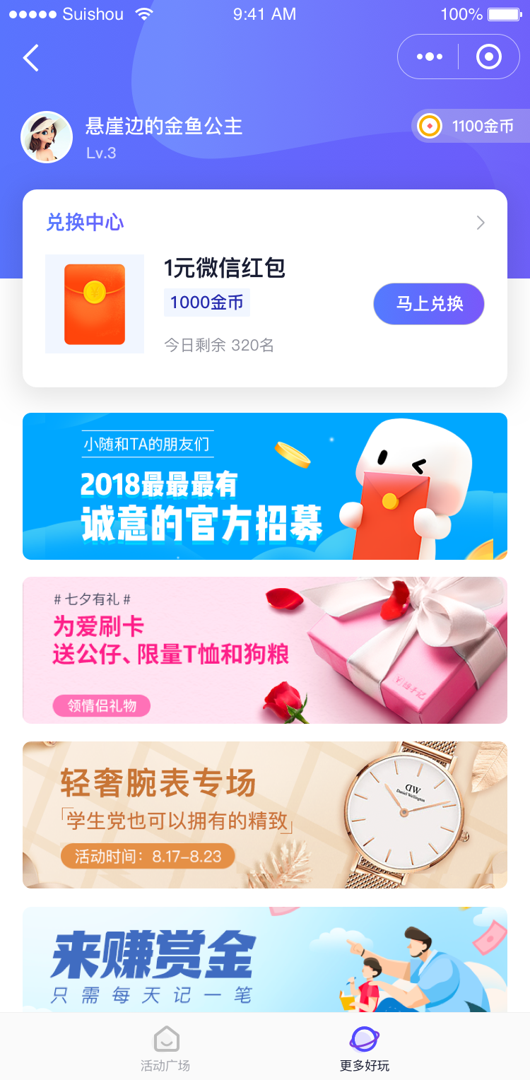3步搭建高并发小程序：从架构设计到性能调优的全流程解析