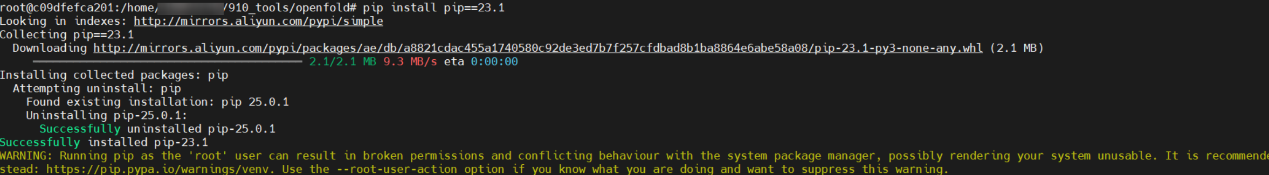 基于昇腾适配DeepMind团队发布的蛋白质结构预测模型OpenFold_pytorch_23