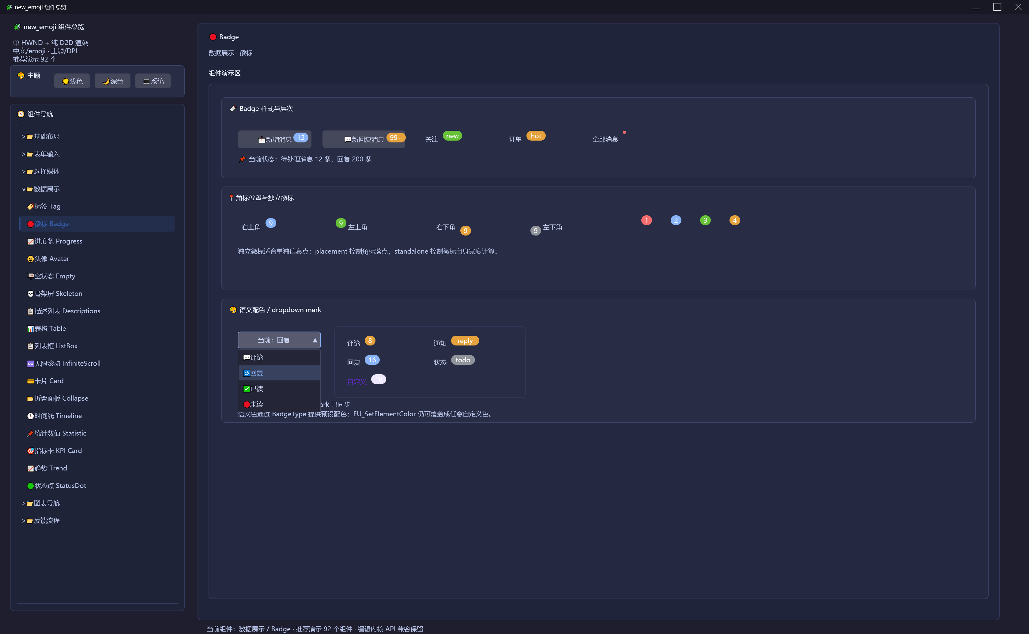 image-20260518171955782