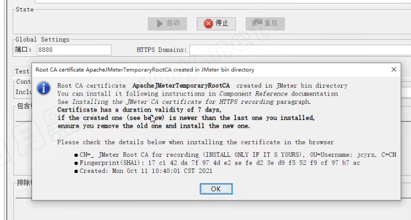 image-20251111155202230