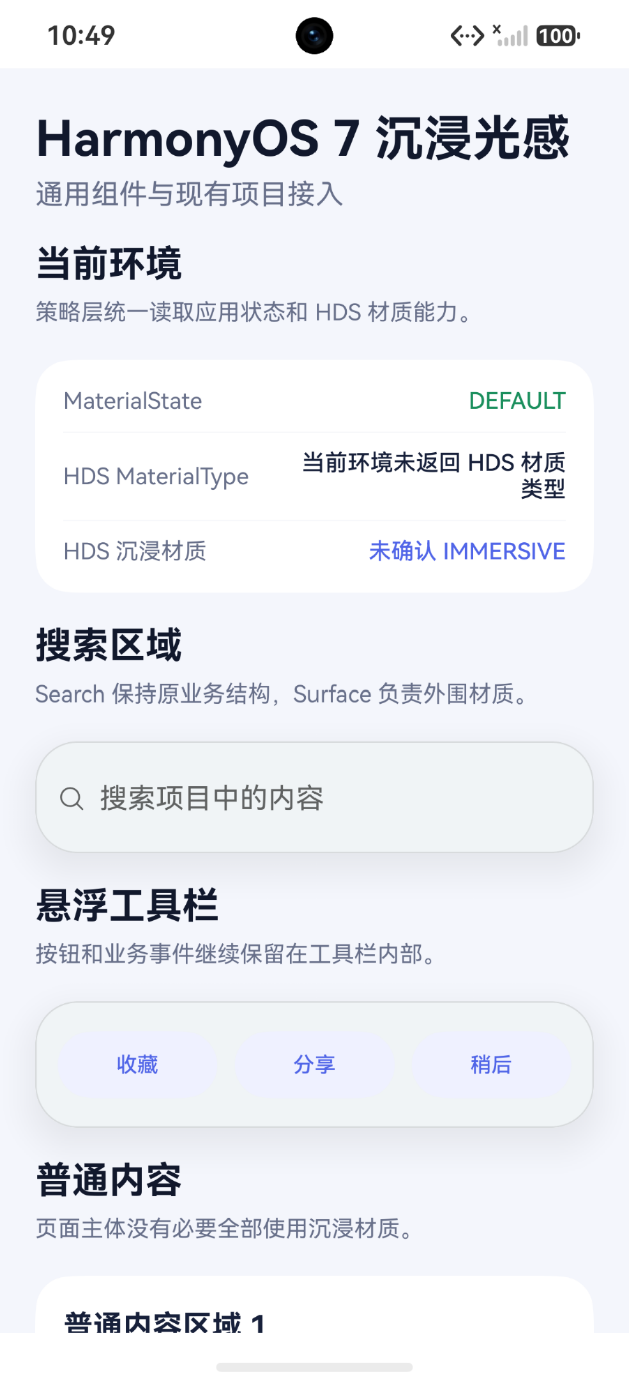 Screenshot_2026-08-15T104955