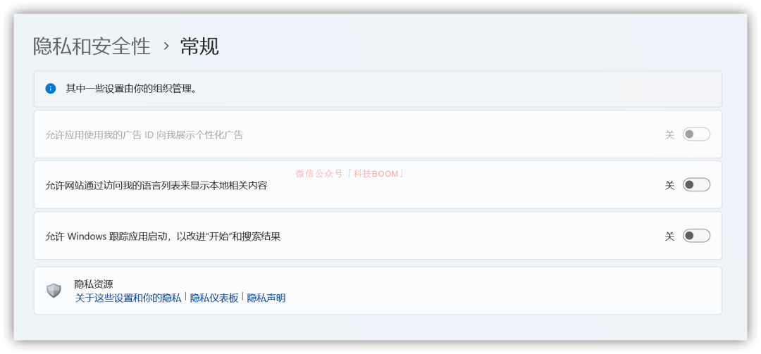 高效优化 Windows 10/11:解决弹窗困扰、管控底层服务与应用_wintune使用方法-CSDN博客