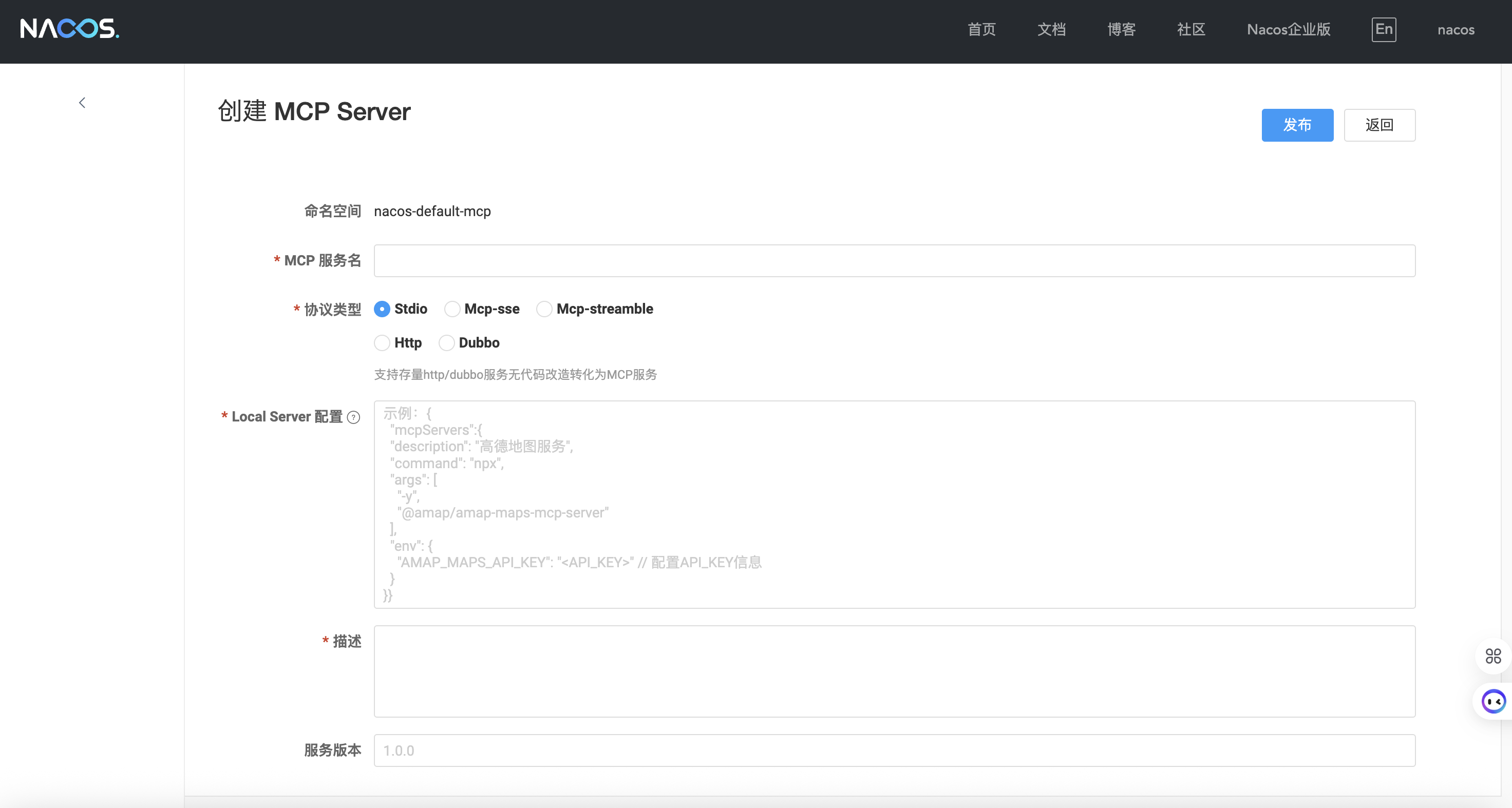 Nacos3.0重磅来袭！全面拥抱AI，单机及集群模式详细搭建教程！