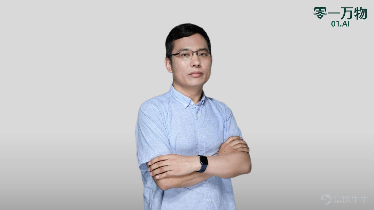 零一万物三位新高管亮相，国际国内双轨驱动“一把手工程”落地_forward deployed engineer 零一万物-CSDN博客