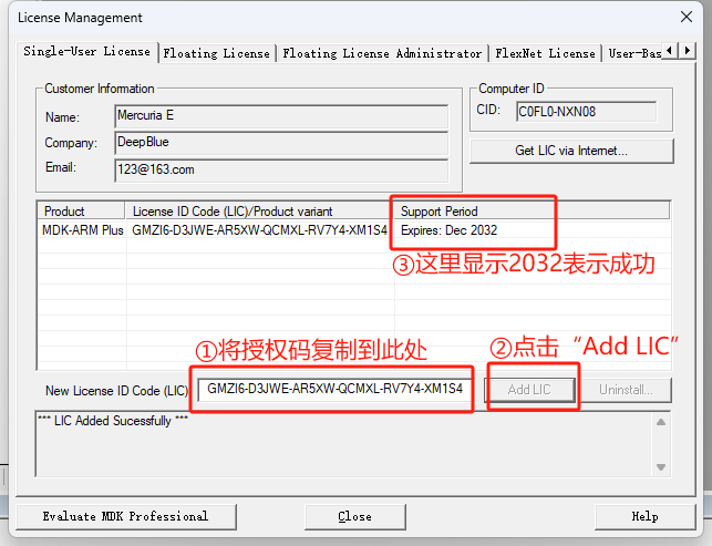 使用 VS Code 搭建 Keil C51/ARM 开发环境_vscode配置keil环境