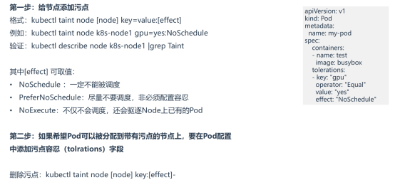 Kubernetes学习笔记(二)_nginx_51