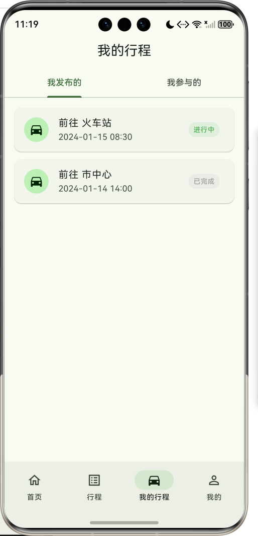 image-20260410231934668
