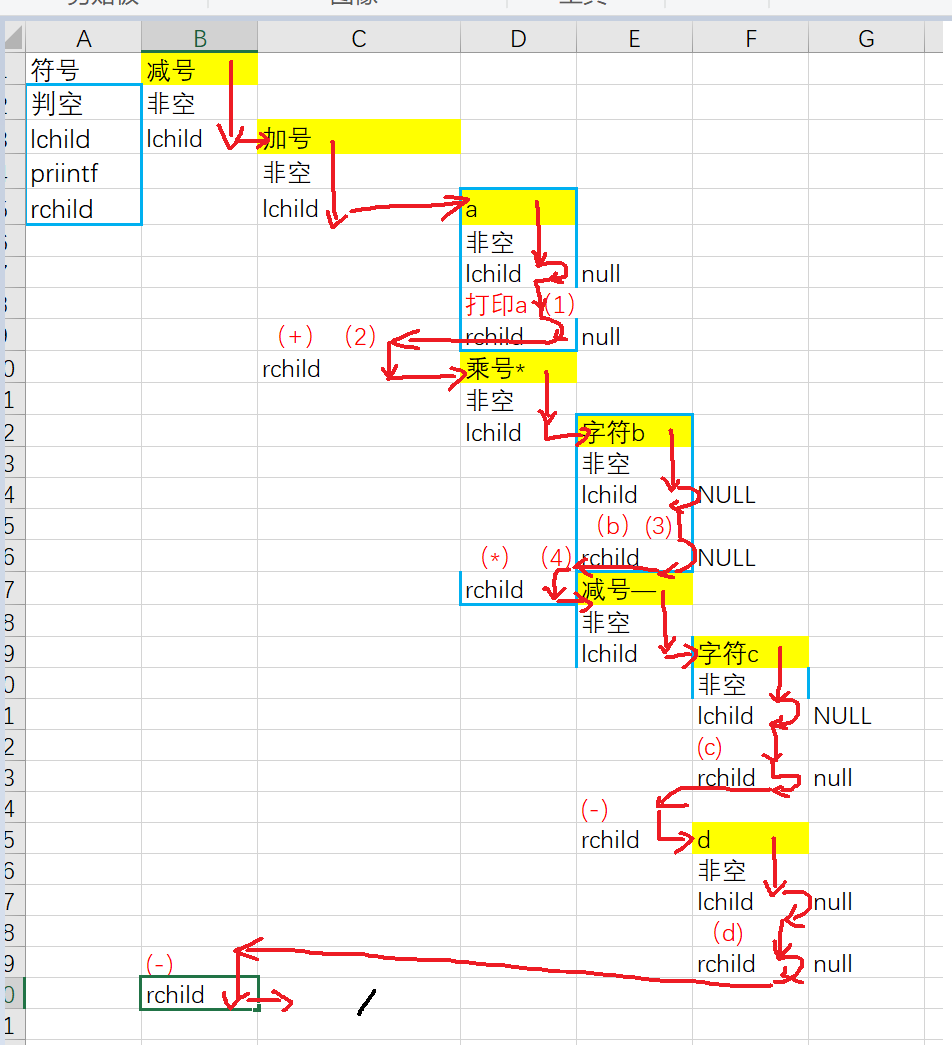 image-20210616235306111