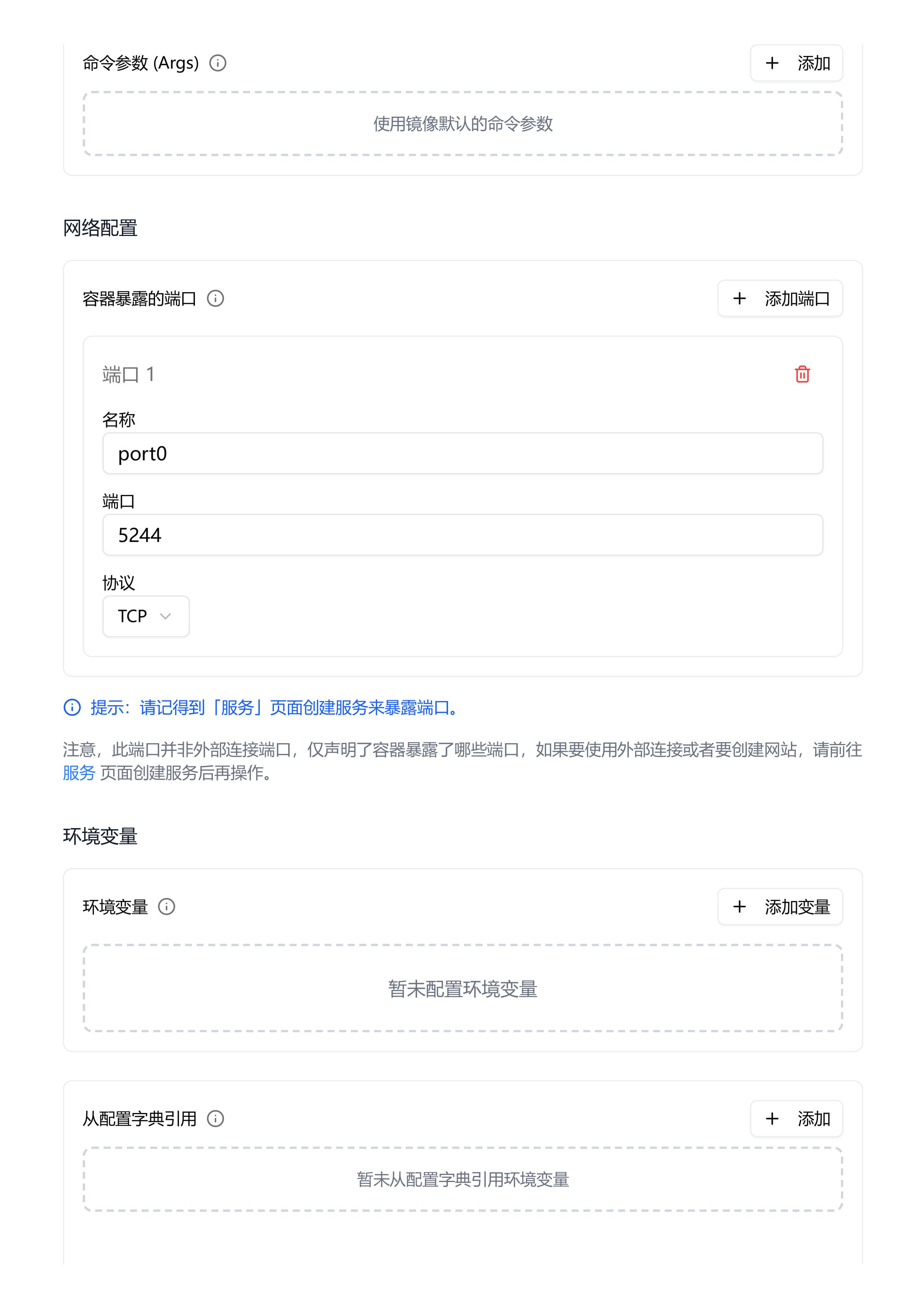 openlist安装-图片-2|353x500