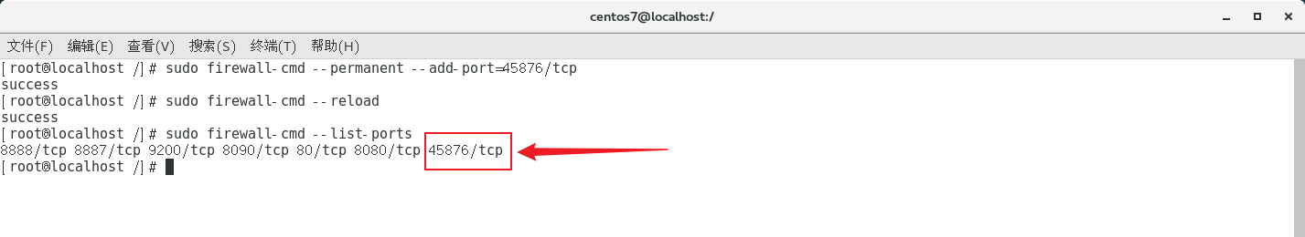 image-20250808170718836