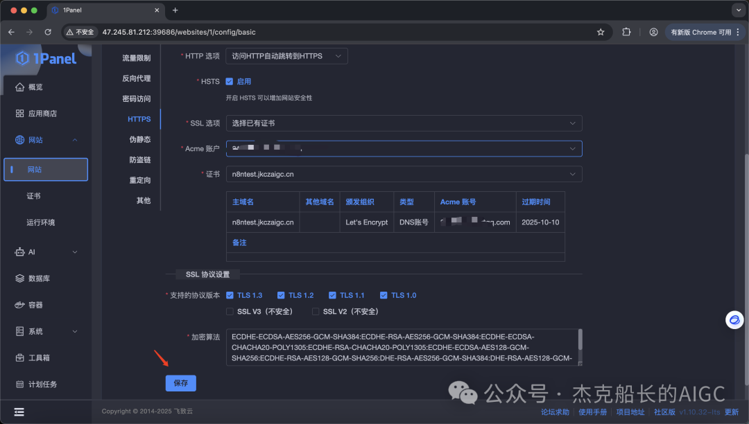 实战|免费AI智能体搭建平台：n8n云端部署超详细教程，轻松实现智能化业务流程！_n8n教程