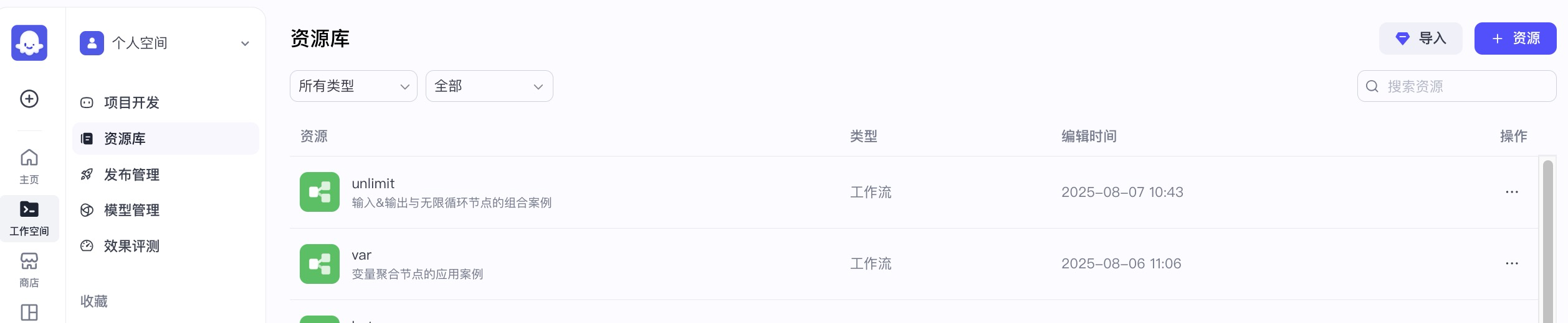图片描述