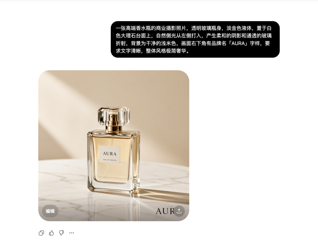 电商产品图案例