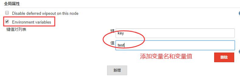 【Jenkins】 系统管理与配置_jenkins使用与配置