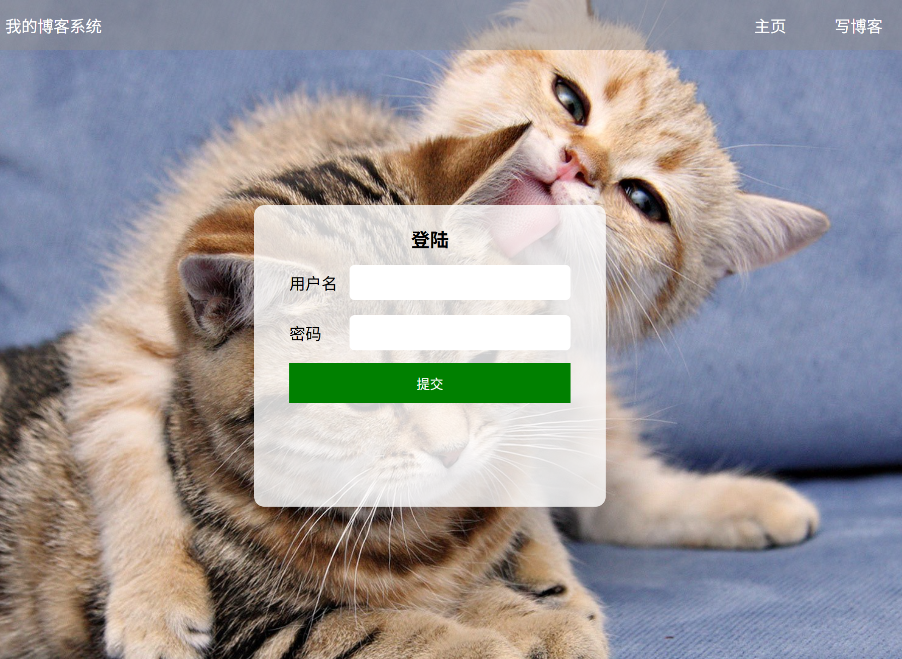 退出效果