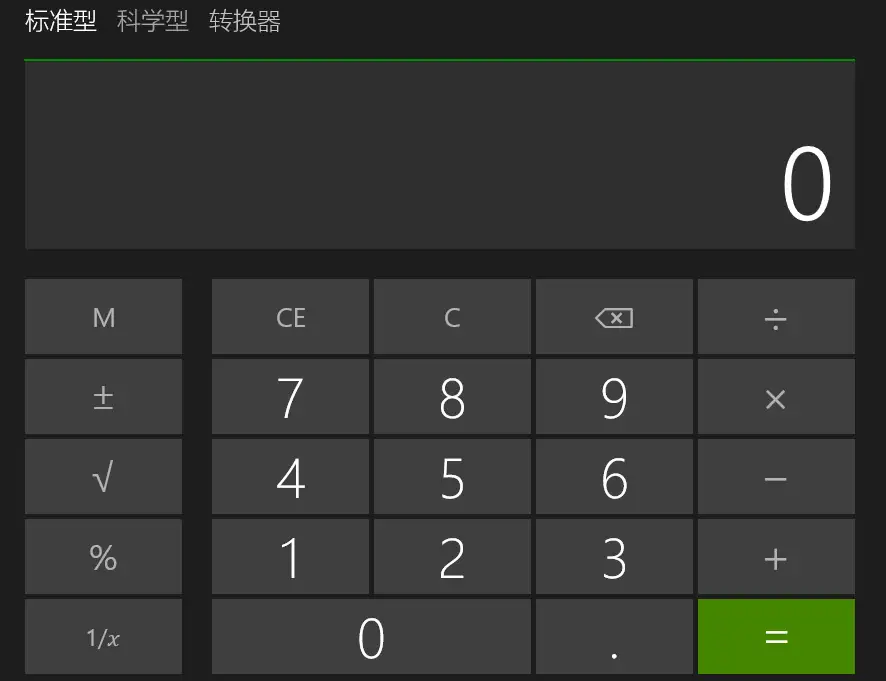 有哪些好用的win10电脑桌面时钟--Digital Clock 4+Fliqlo+雨滴桌面Rainmete+BitDesk+ Fadetop+Workrave，桌面时钟电脑PC版下载_桌面时钟哪个好