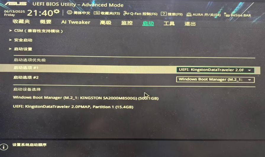 Screenshot+from+2025-06-15+17-16-19.png