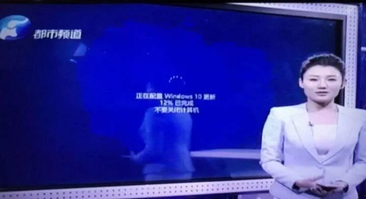 再见，Windows10！