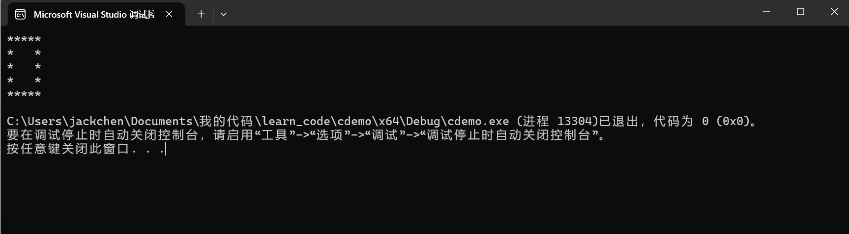 image-20250718145650819