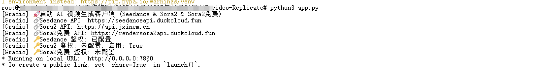 image-20251231170706211