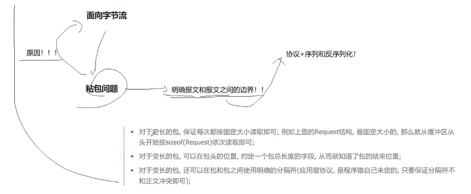 image-20250917121405221