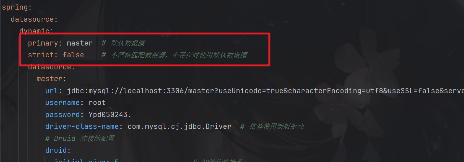 image-20250919102217774