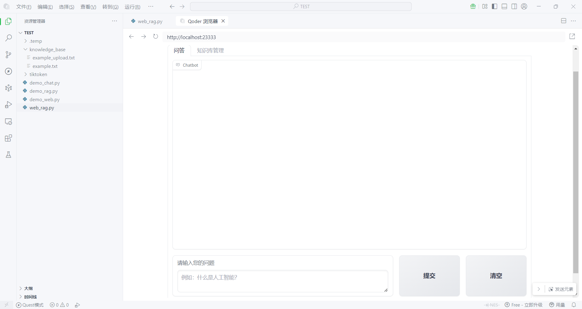 image-20251124131537729