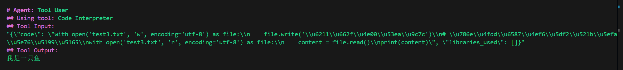 image-20250224101933531