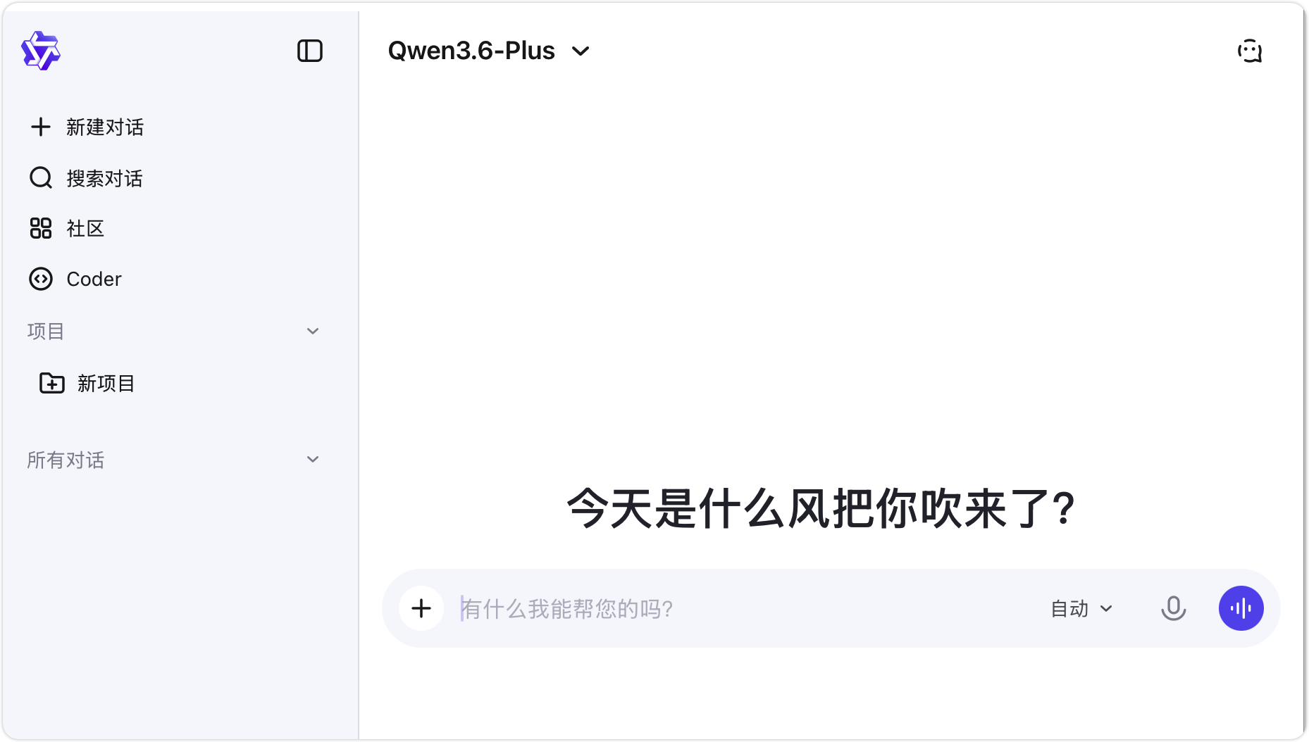 5 分钟快速上手国产最强编程模型：Qwen3.6-Plus
