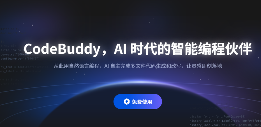 敲键盘太枯燥？Codebuddy帮你开发打字练习小游戏_敲键盘太枯燥?codebuddy帮你开发打字练习小游戏