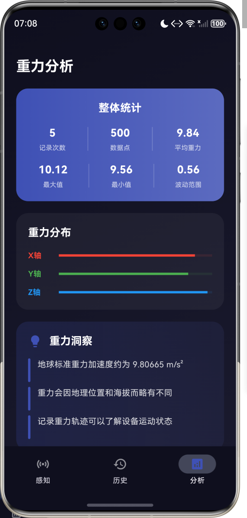 image-20260408190852201