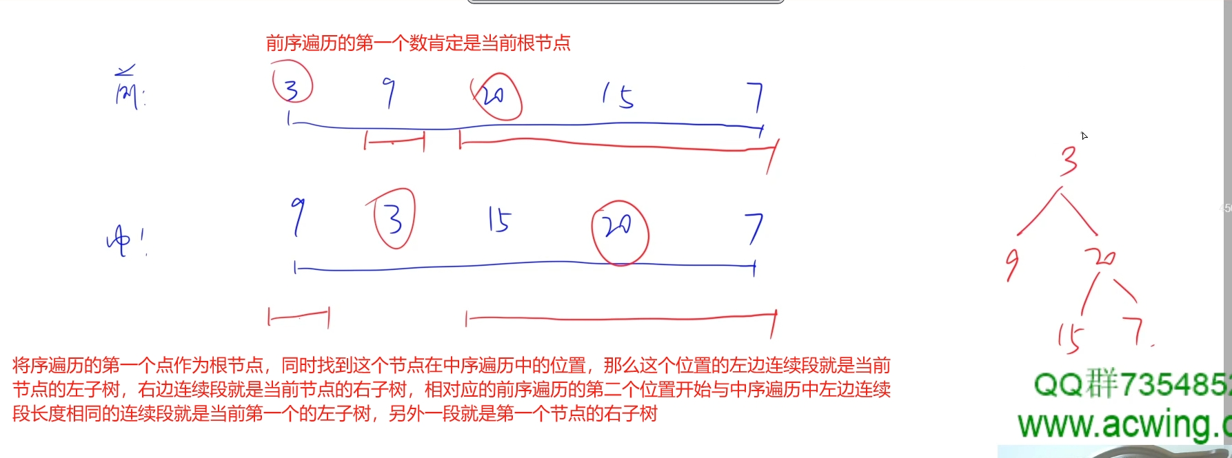 微信截图_20241201201722.png